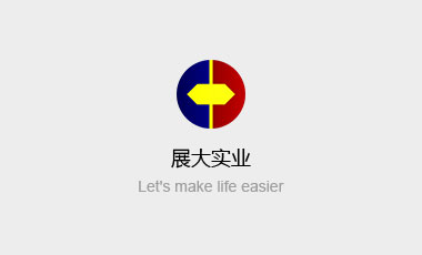 上海市電動(dòng)類(lèi)殘疾人輔助器具適配實(shí)施明細(xì)