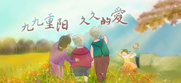 金色重陽|上海展大爬樓機服務，共創美好老年生活
