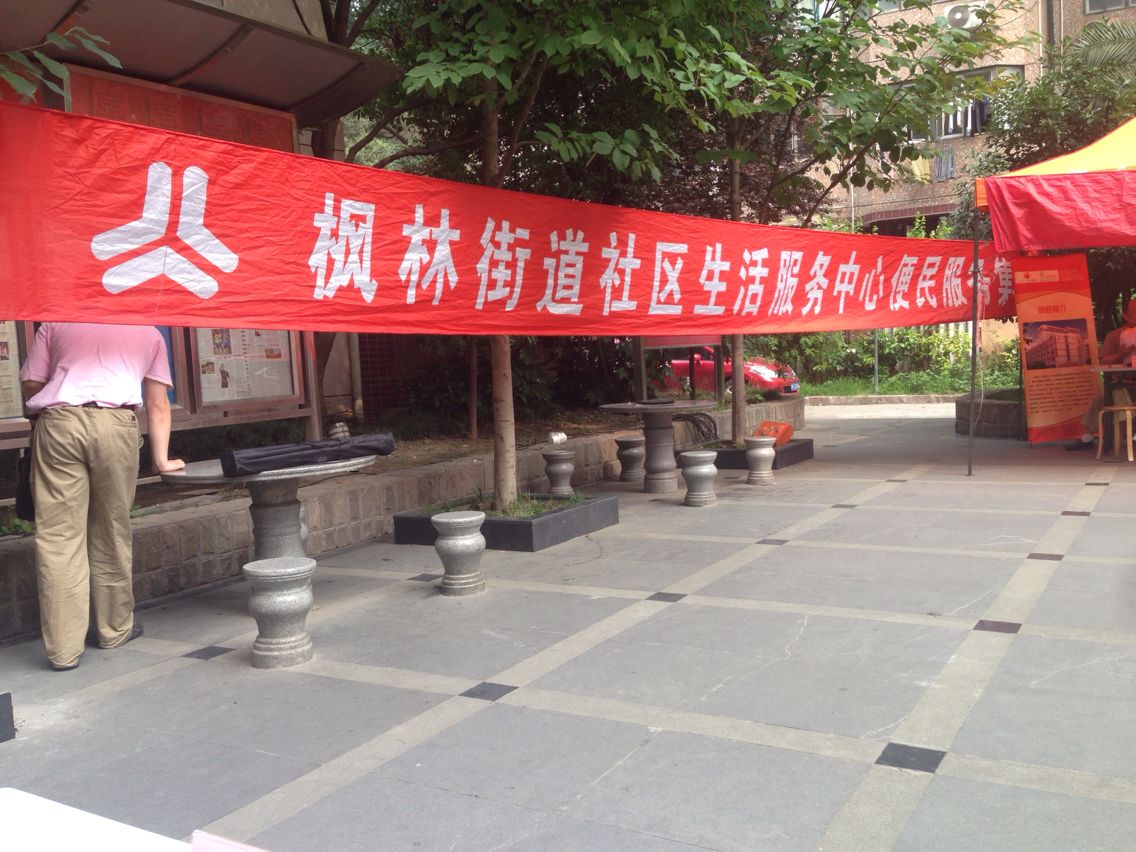 2014.7.11上海展大爬樓機出現在便民集市