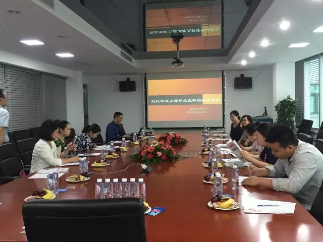 熱烈歡迎上海養老先鋒團蒞臨指導