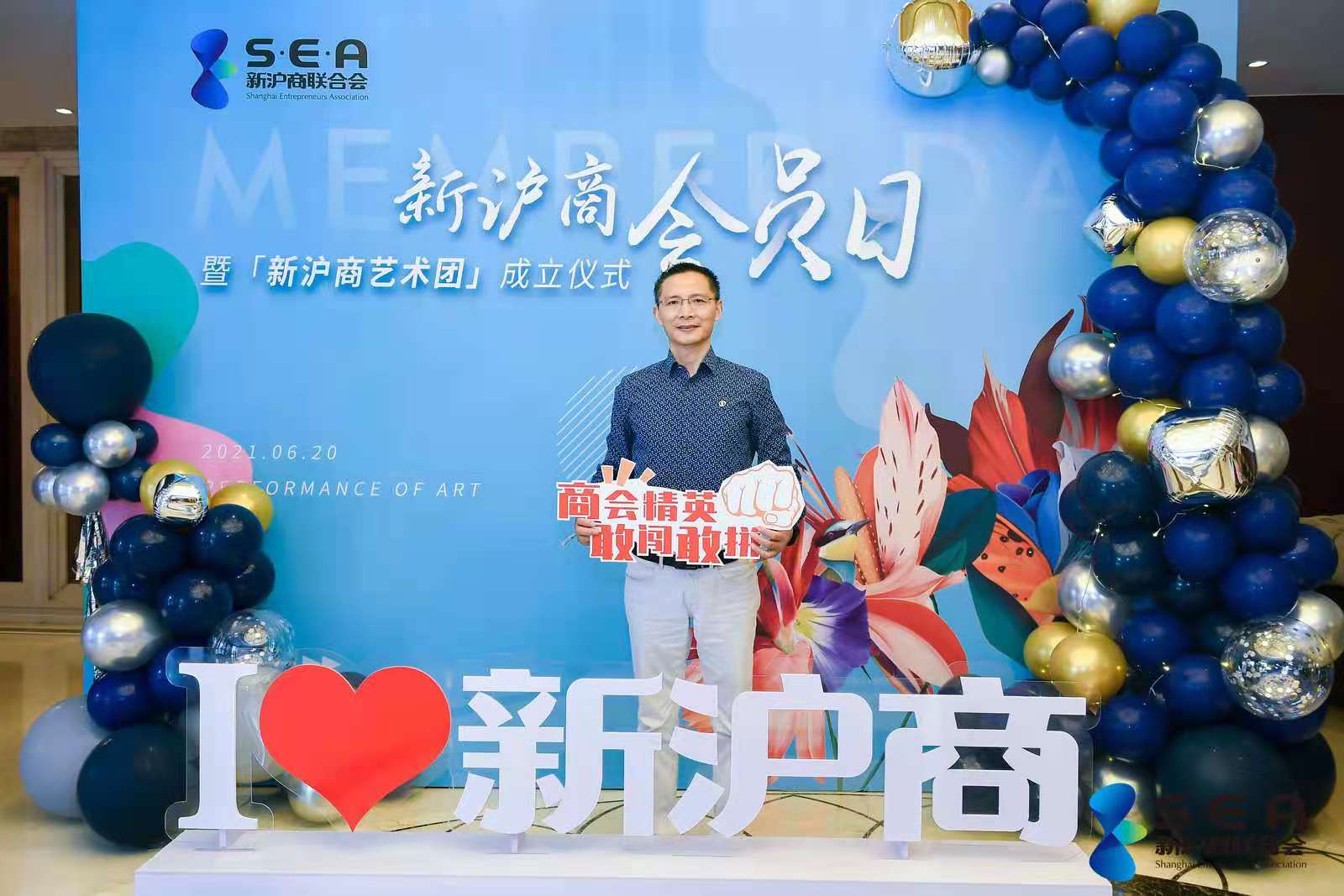 展大總裁黃國(guó)光加入“新滬商”大家庭，學(xué)習(xí)互助共同弘揚(yáng)“愛國(guó)、敬業(yè)、誠(chéng)信、進(jìn)取”的滬商精神