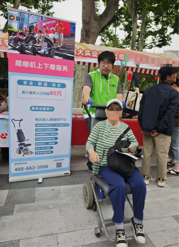 圖片 4