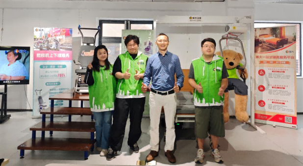 展大亮相全國無障礙巡展，科技賦能‘無礙’生活