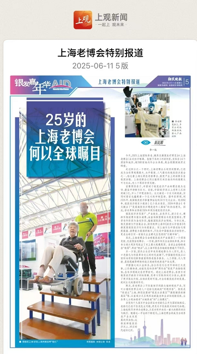 圖片 8